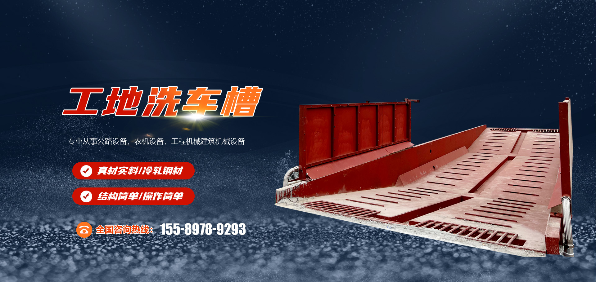 山東鵬博防輻射材料有限公司