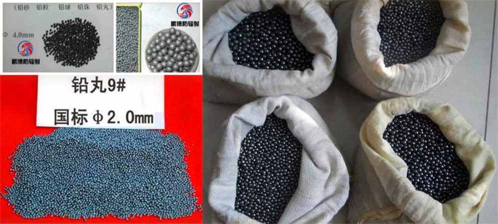 鉛粒 鉛珠 鉛丸 鉛球生產廠家