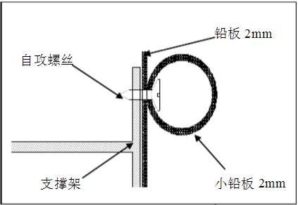 防輻射<a href='http://m.bjxrbj.net.cn/Search/index.asp?q=鉛板' target='_blank'>鉛板</a>施工安裝方法介紹 防輻射<a href='http://m.bjxrbj.net.cn/Search/index.asp?q=鉛板' target='_blank'>鉛板</a>施工安裝方法介紹