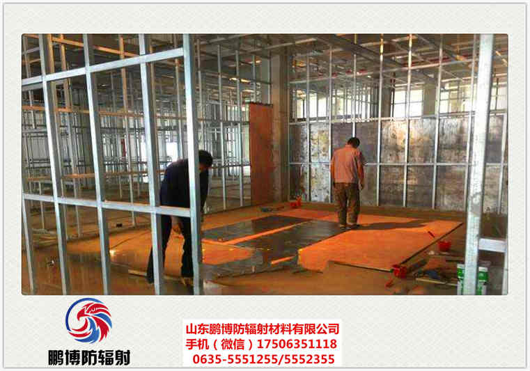 防輻射工程施工公司、專業承接防輻射工程項目