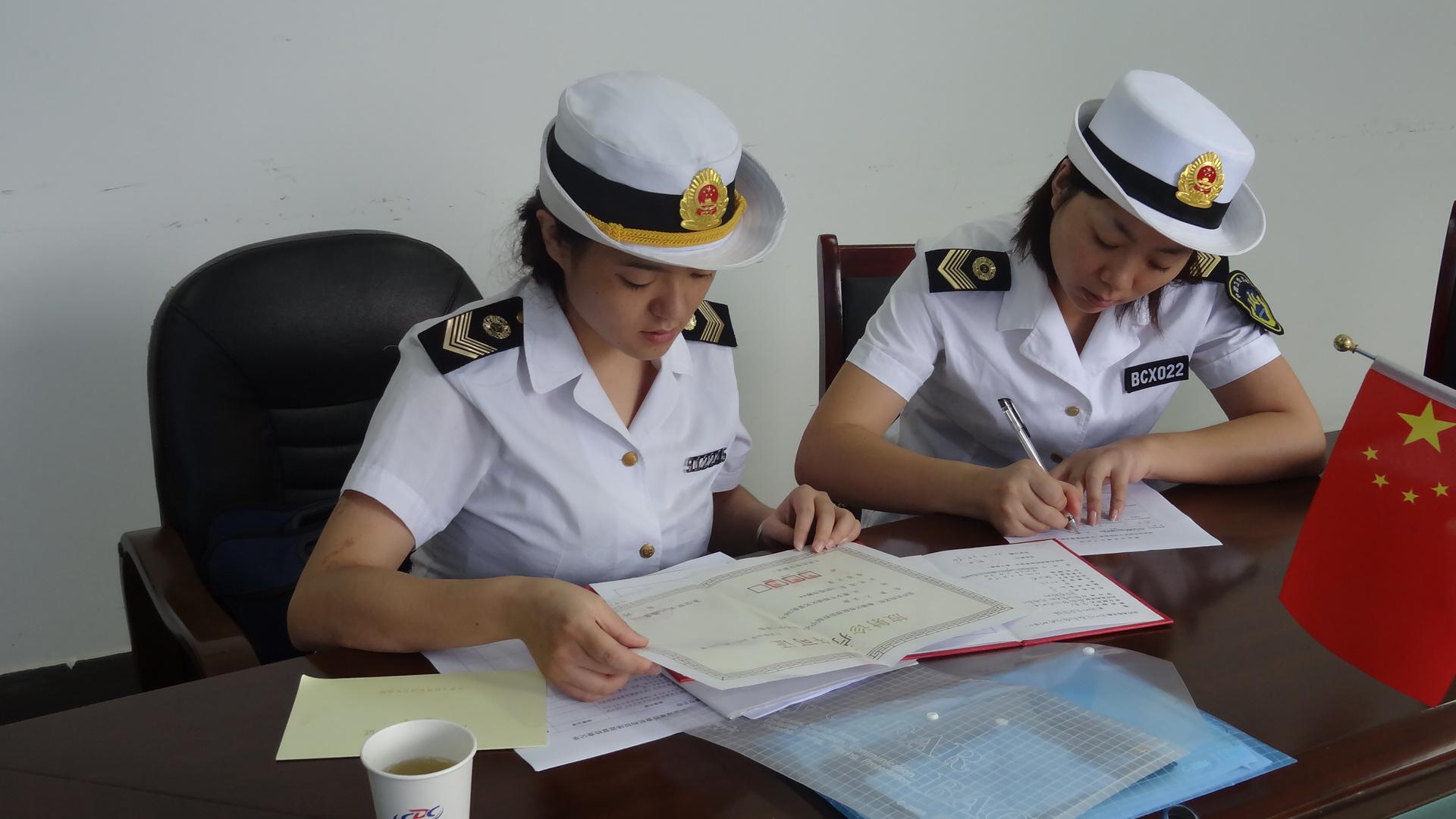 放射工作人員職業健康管理辦法