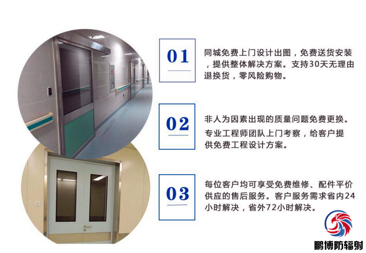 防輻射鉛門定做|定做防輻射鉛門|防輻射鉛門訂制|防輻射鉛門廠家 