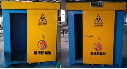 探傷室|探傷房|探傷鉛房|射線探傷機(jī)防護(hù)室|射線探傷屏蔽室