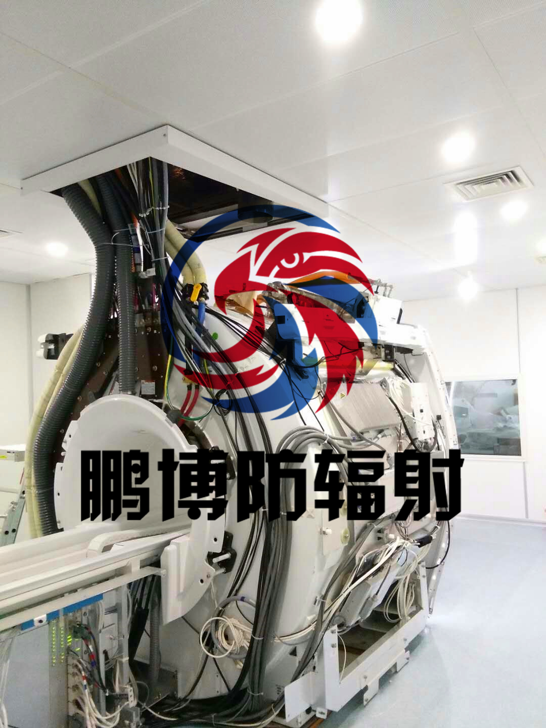 山東鵬博防輻射材料有限公司