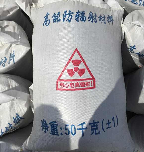 防輻射硫酸鋇生產廠家、防輻射材料、防輻射硫酸鋇砂