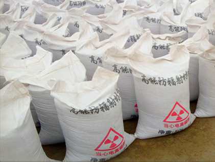 高能防輻射材料硫酸鋇、防輻射混凝土、防輻射水泥、防輻射材料生產廠家